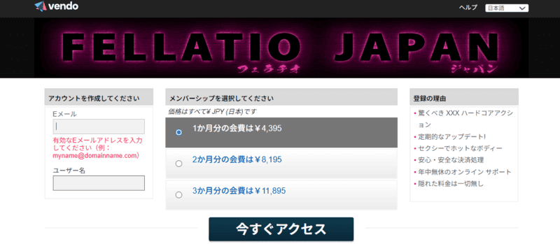 3つのプランがあります